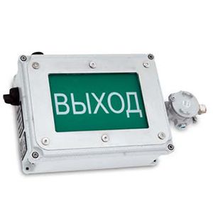 Взрывозащищенное светодиодное табло с аварийным источником питания SA-INDICATOR/БАТ